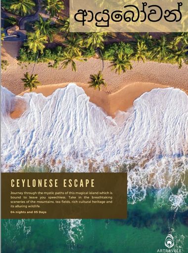 Ceylonese Escape Exclusive Package